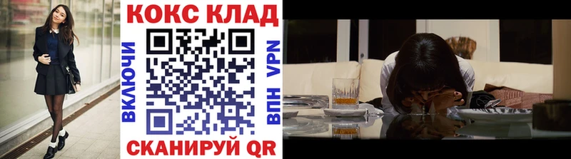 Купить наркотики цена Лангепас Бошки Шишки  Alpha-PVP  Гашиш  МЕФ  Галлюциногенные грибы  COCAIN 