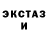 Дистиллят ТГК концентрат Mego Star