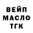 Дистиллят ТГК вейп Kerry Sveta