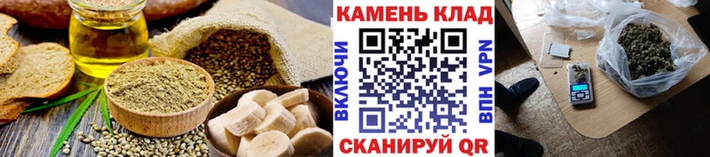 Canna-Cookies конопля  Лангепас 