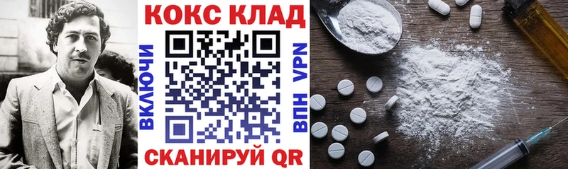 магазин    Лангепас  mega tor  COCAIN FishScale 