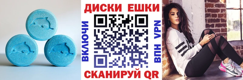 ЭКСТАЗИ Cube  ОМГ ОМГ tor  Лангепас 