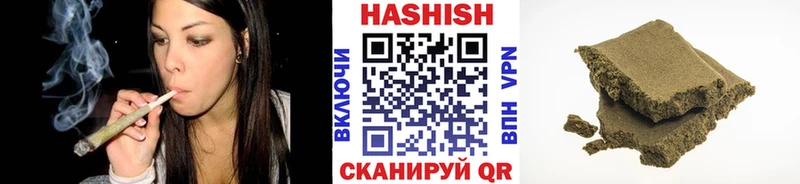 ГАШИШ убойный  Лангепас 