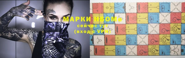 наркотики Балабаново