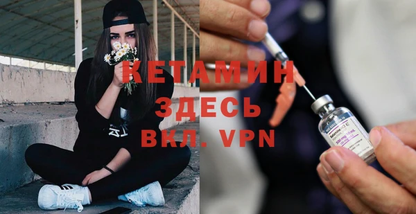 альфа пвп Балахна