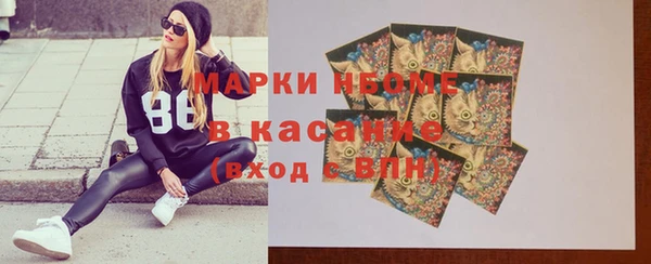 альфа пвп Балахна