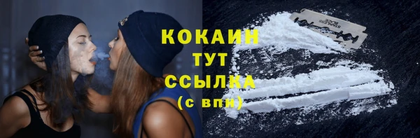 альфа пвп Балахна