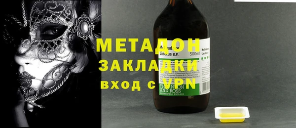 альфа пвп Балахна