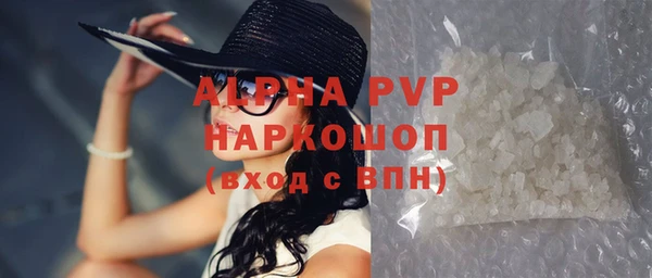 наркотики Балабаново