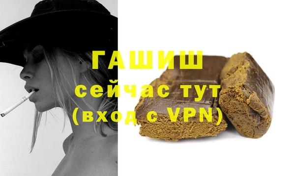 наркотики Балабаново