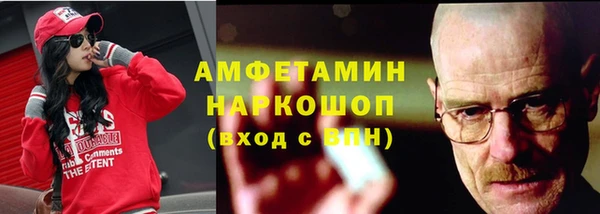 марки nbome Рославль