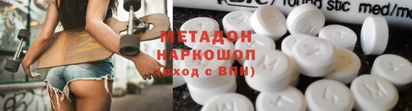 наркотики Балабаново