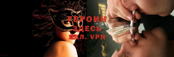 наркотики Россошь