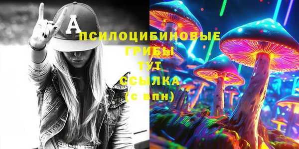марки nbome Рославль