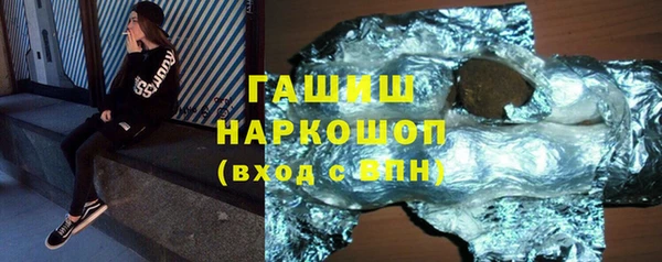 марки nbome Рославль