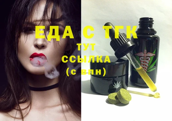 наркотики Балабаново