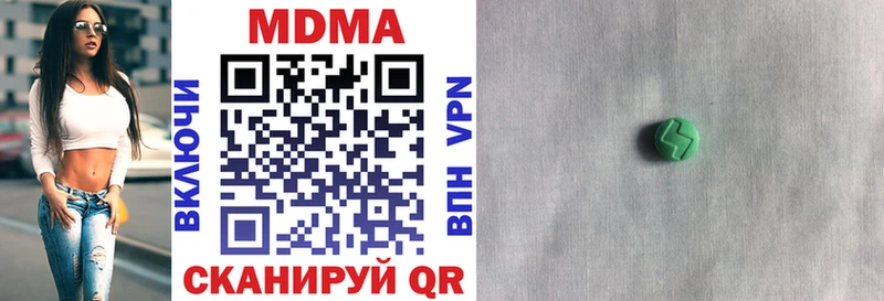 MDMA crystal  маркетплейс наркотические препараты  Лангепас 