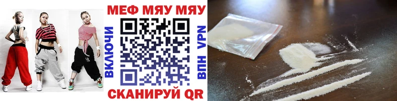 МЕФ mephedrone  купить наркоту  Лангепас 