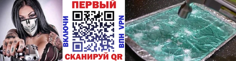 MEGA вход  Лангепас  Первитин кристалл 
