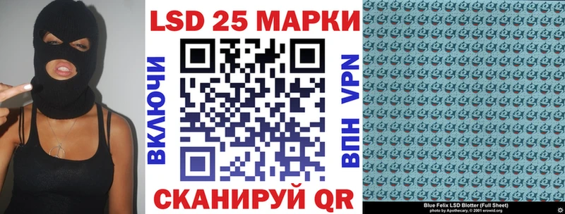 Марки N-bome 1,5мг  Лангепас 